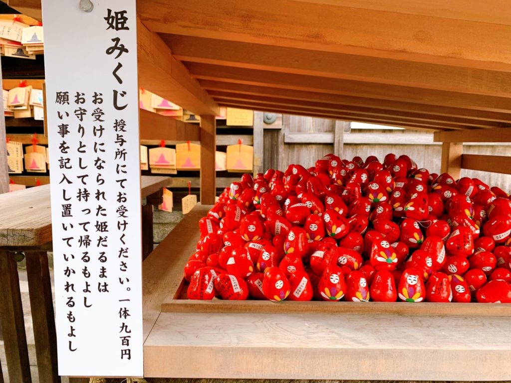 市比賣神社　姫みくじ　おみくじ